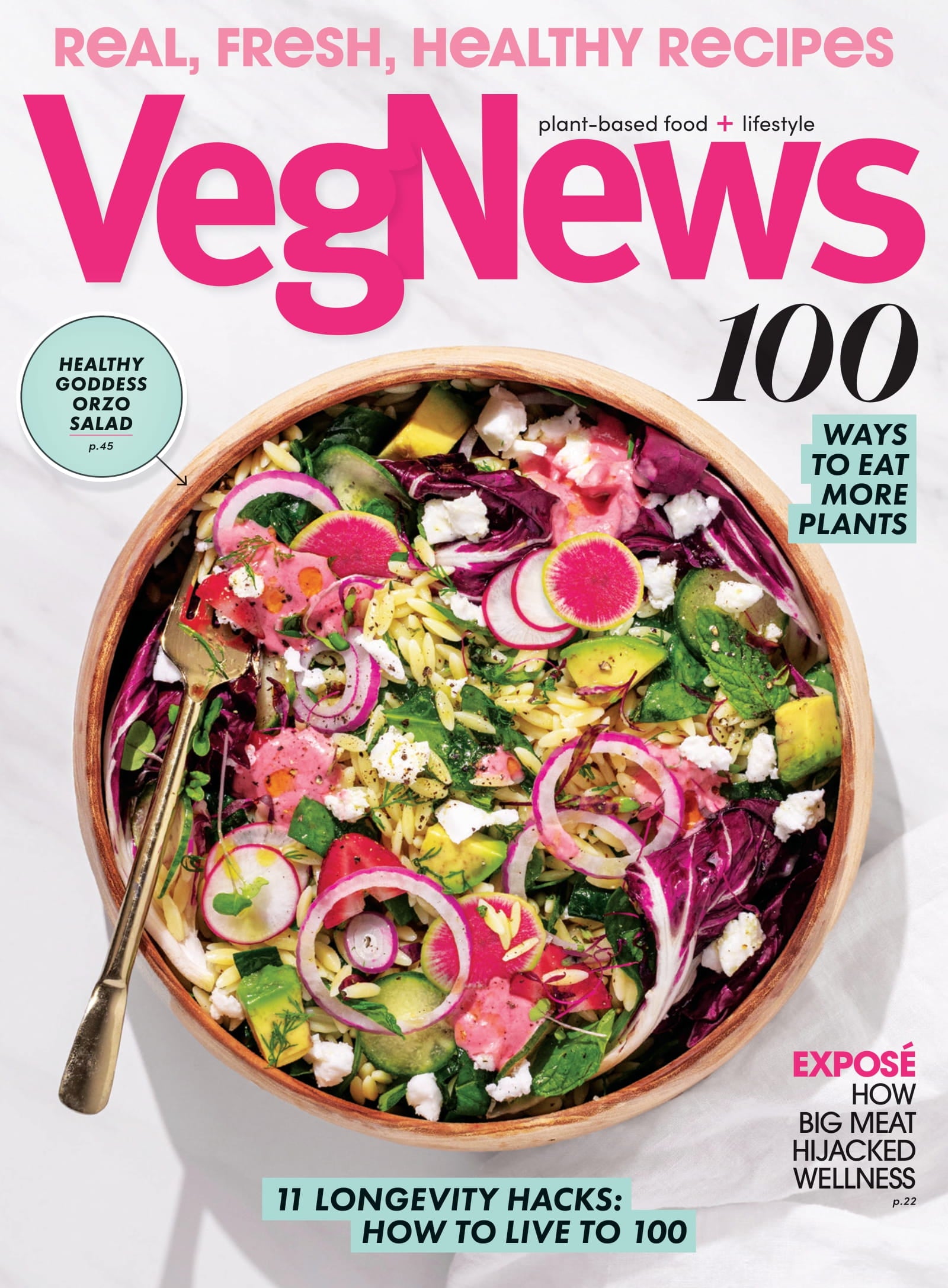 ★レア INTERVIEW magazine #548／ザ・ウィークエンド VegNews - 2026 Wellness Issue: Ways To Eat More Plants, Fresh