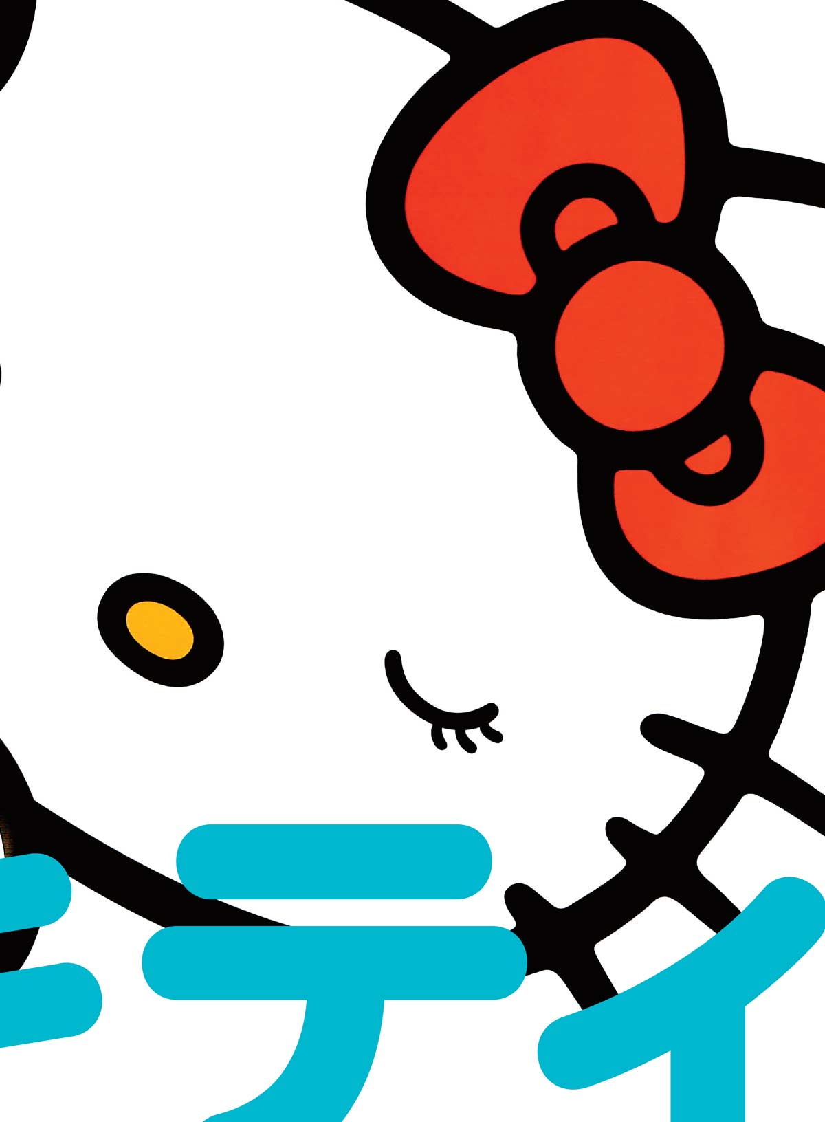 Hello Kitty - Ultimate Fan Guide: Designer Yuko Shimizu, Facts