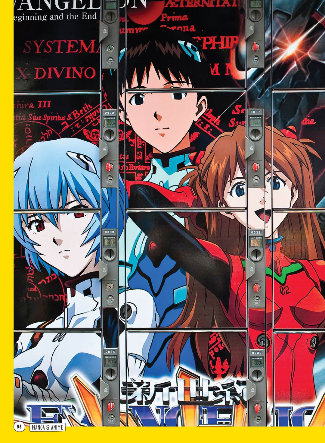 Anime and Manga: Love Letters to Imaginary Worlds